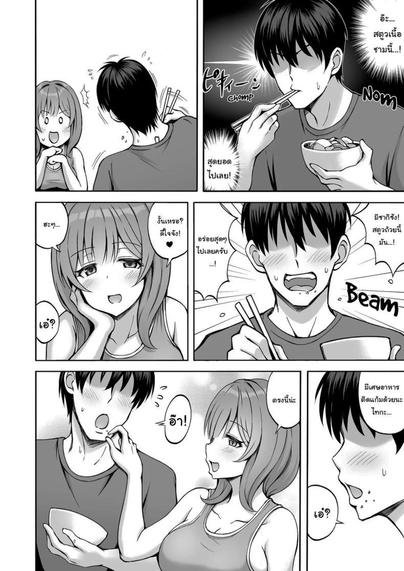 Doujin-Lc- อ่าน โดจิน มังฮวา เกาหลี ญี่ปุ่น จีน แปลไทย ที่เหนื่อยก็เพราะแรงเยอะนี่แหละ [Mittsuman (Hiraga Daidai)] Aniki no Kanojo-san wa Yasashikute Iyashikei dakedo Nakami wa Ecchi na Hito deshita My Brother's Girlfriend Seems Kind and Soothing, but Is Actually a Pervert ตอนที่ 1 2 3 4 5 6 7 8 9 10 11 12 13 14 ฟรี ไม่มีโฆษณา อ่าน โดจิน Manhwa เกาหลี ญี่ปุ่น จีน เรามีครบ คัดมาให้เน้นๆ โดจิน 18+ รับประกันความฟินโดย  Doujin Lc