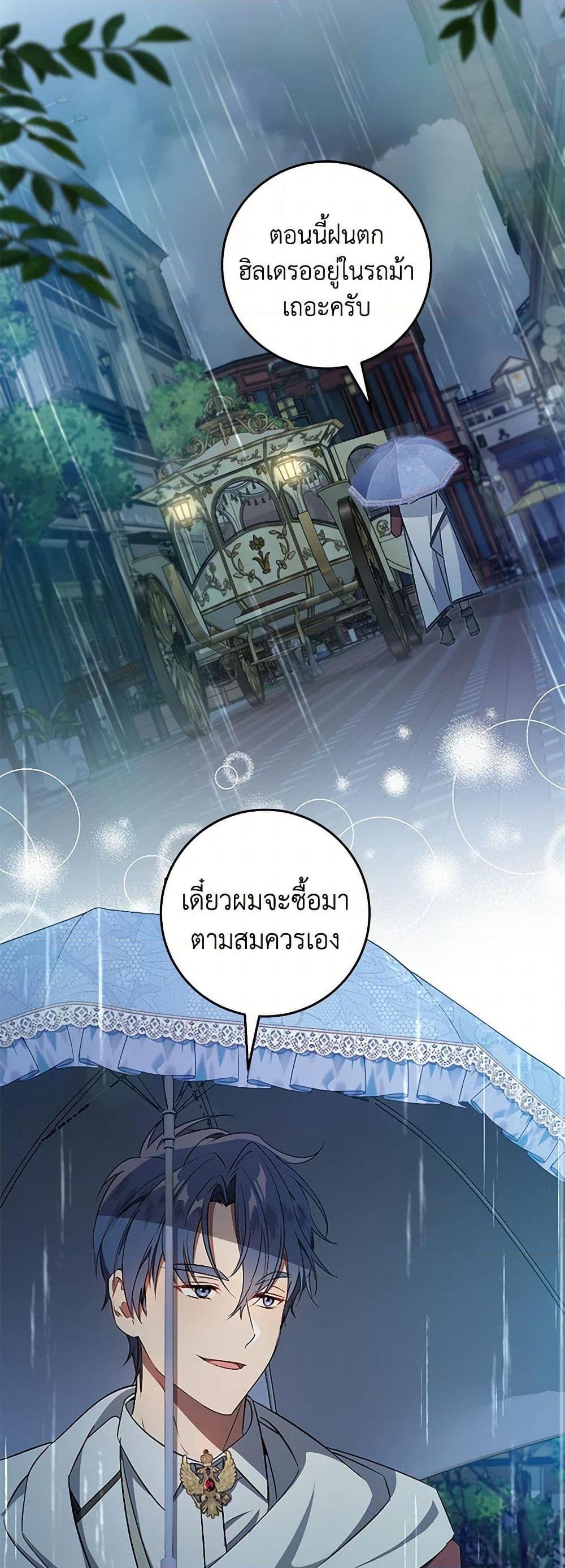 Manga-lc-com อ่านมังงะ อ่านการ์ตูน ออนไลน์ ฟรี I’ll Take the Dukedom From Today ตอนที่ 1 2 3 4 5 6 7 8 9 10 11 12 13 14 ฟรี ไม่มีโฆษณา Manga-lc - อ่าน มังงะ อ่าน การ์ตูน ออนไลน์ อ่านมังงะ ฟรี