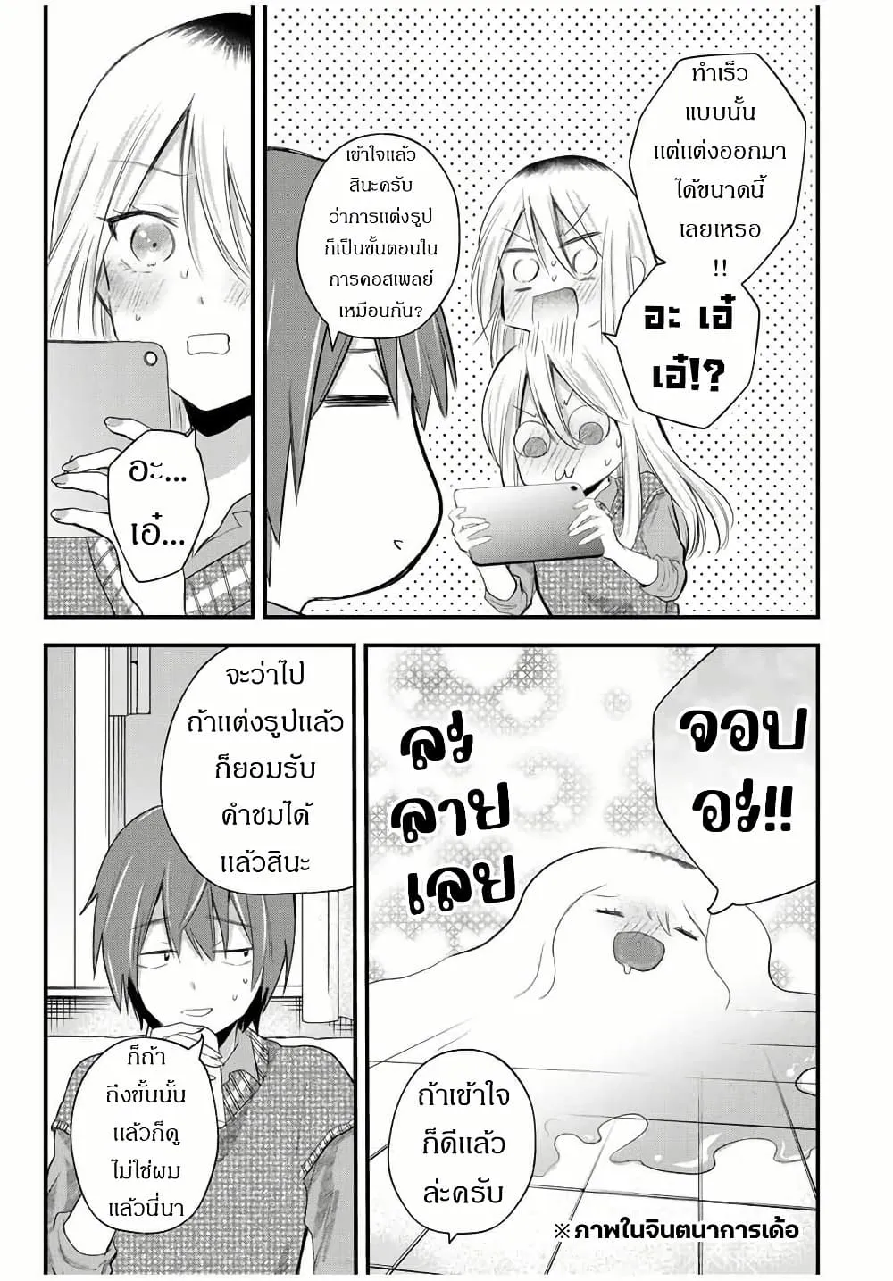 Manga-lc-com อ่านมังงะ อ่านการ์ตูน ออนไลน์ ฟรี Houkago, Boku wa Kimi ni Naru ตอนที่ 1 2 3 4 5 6 7 8 9 10 11 12 13 14 ฟรี ไม่มีโฆษณา Manga-lc - อ่าน มังงะ อ่าน การ์ตูน ออนไลน์ อ่านมังงะ ฟรี