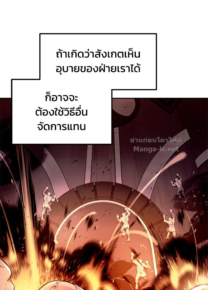 Doujin-Lc- อ่าน โดจิน มังฮวา เกาหลี ญี่ปุ่น จีน แปลไทย ผู้พิชิตเกมป้องกันฐาน ตอนที่ 1 2 3 4 5 6 7 8 9 10 11 12 13 14 ฟรี ไม่มีโฆษณา อ่าน โดจิน Manhwa เกาหลี ญี่ปุ่น จีน เรามีครบ คัดมาให้เน้นๆ โดจิน 18+ รับประกันความฟินโดย Doujin Lc