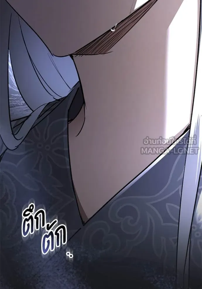 ยามหมาป่าทมิฬ ตอนที่ 59 รูปที่ 102