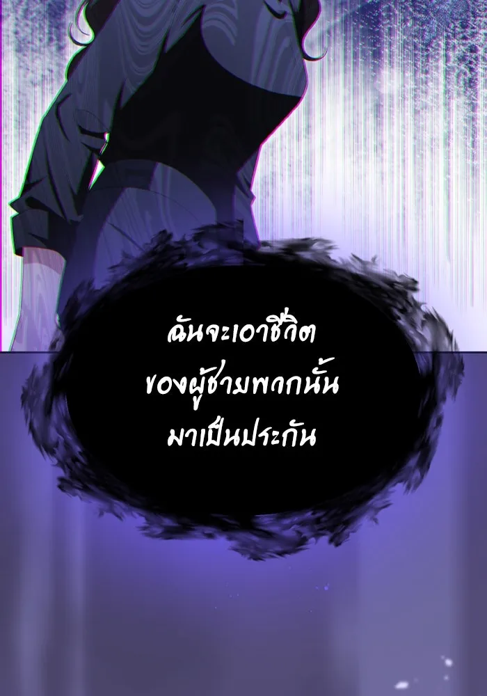 อยู่ดี ๆ ก็มีนางเอกนิยายเป็นเพื่อนบ้าน ตอนที่ 75 รูปที่ 37