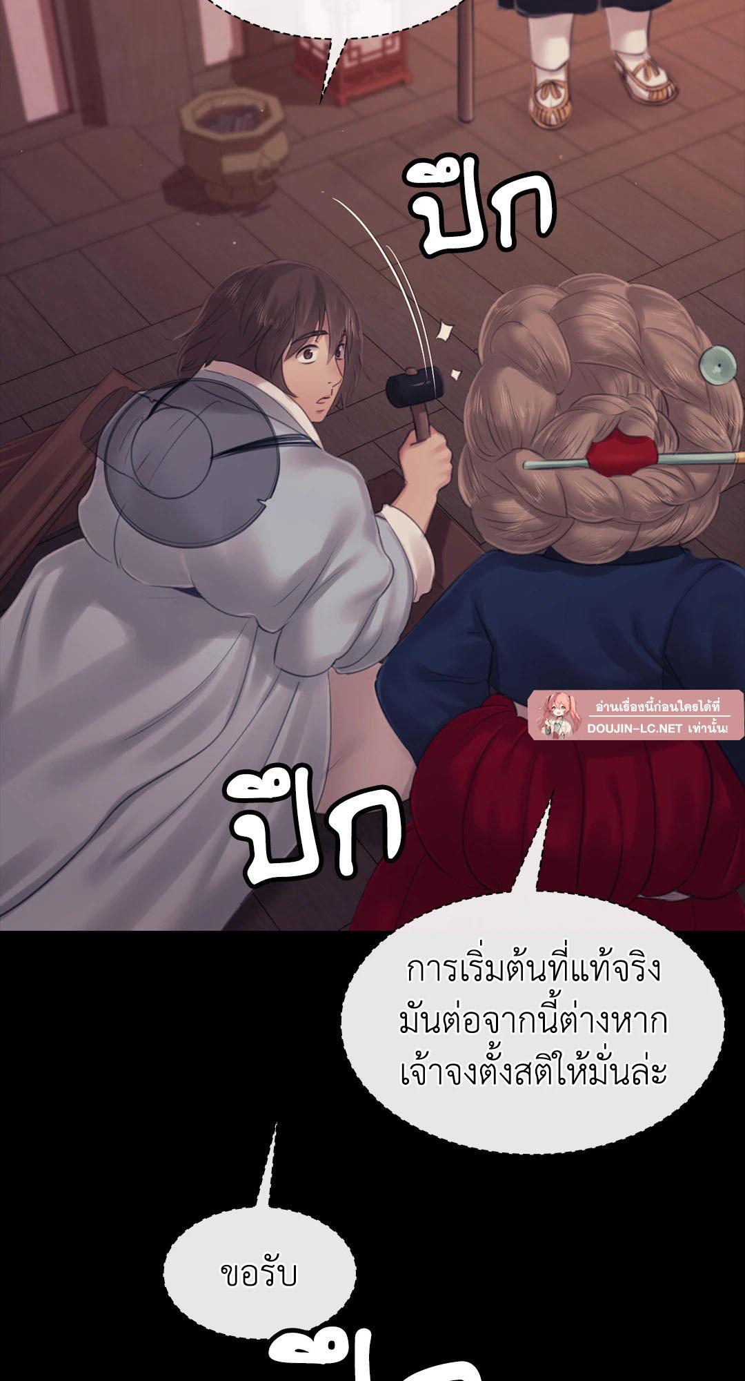 Doujin-Lc- อ่าน โดจิน มังฮวา เกาหลี ญี่ปุ่น จีน แปลไทย Madam ตอนที่ 1 2 3 4 5 6 7 8 9 10 11 12 13 14 ฟรี ไม่มีโฆษณา อ่าน โดจิน Manhwa เกาหลี ญี่ปุ่น จีน เรามีครบ คัดมาให้เน้นๆ โดจิน 18+ รับประกันความฟินโดย  Doujin Lc