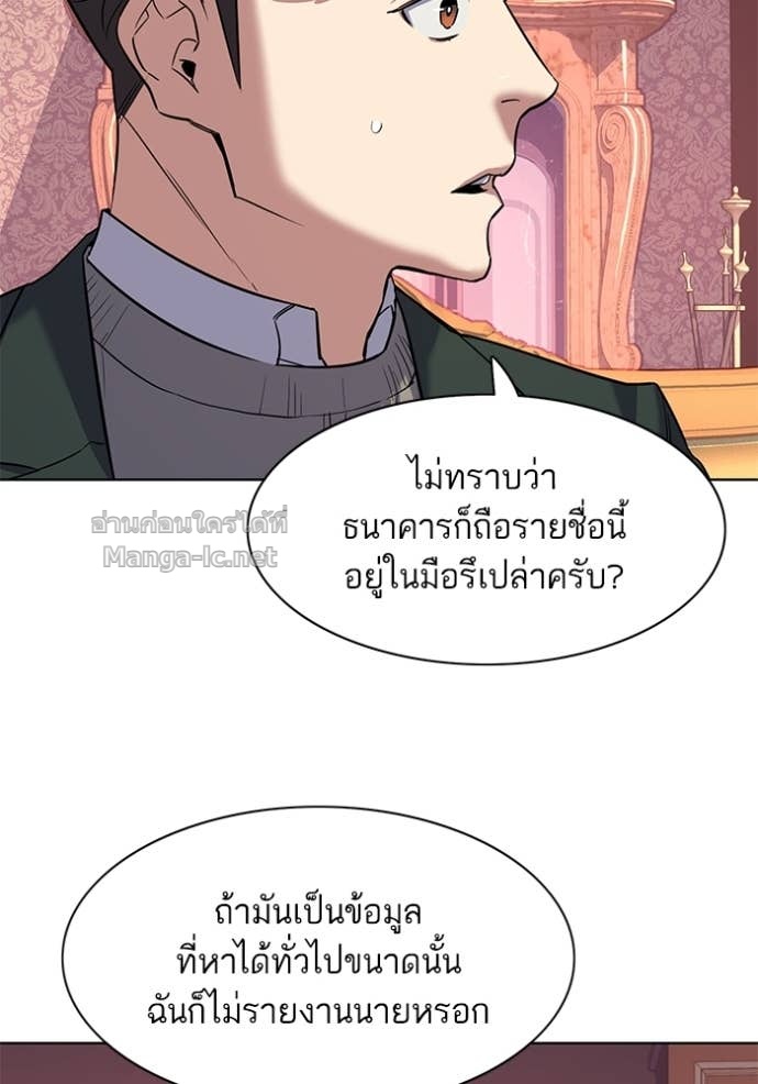 Doujin-Lc- อ่าน โดจิน มังฮวา เกาหลี ญี่ปุ่น จีน แปลไทย Reborn Rich ตอนที่ 1 2 3 4 5 6 7 8 9 10 11 12 13 14 ฟรี ไม่มีโฆษณา อ่าน โดจิน Manhwa เกาหลี ญี่ปุ่น จีน เรามีครบ คัดมาให้เน้นๆ โดจิน 18+ รับประกันความฟินโดย Doujin Lc