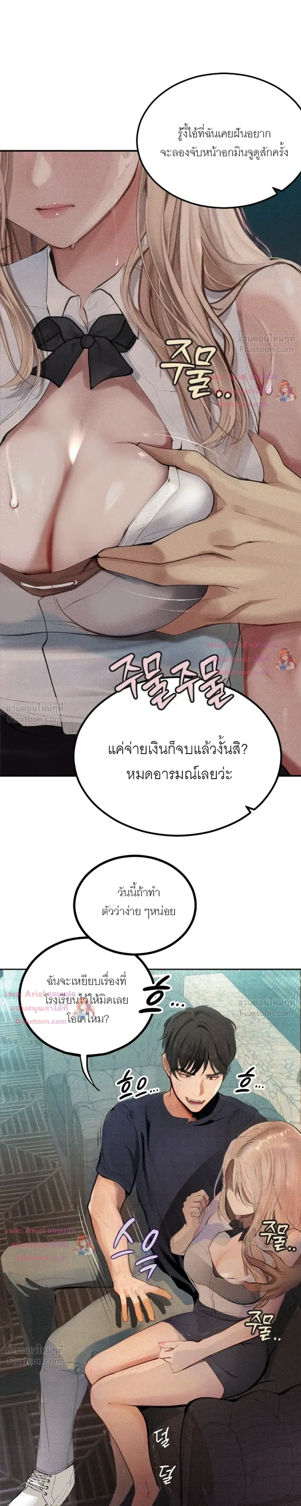 Doujin-Lc- อ่าน โดจิน มังฮวา เกาหลี ญี่ปุ่น จีน แปลไทย Observation Diary ตอนที่ 1 2 3 4 5 6 7 8 9 10 11 12 13 14 ฟรี ไม่มีโฆษณา อ่าน โดจิน Manhwa เกาหลี ญี่ปุ่น จีน เรามีครบ คัดมาให้เน้นๆ โดจิน 18+ รับประกันความฟินโดย  Doujin Lc