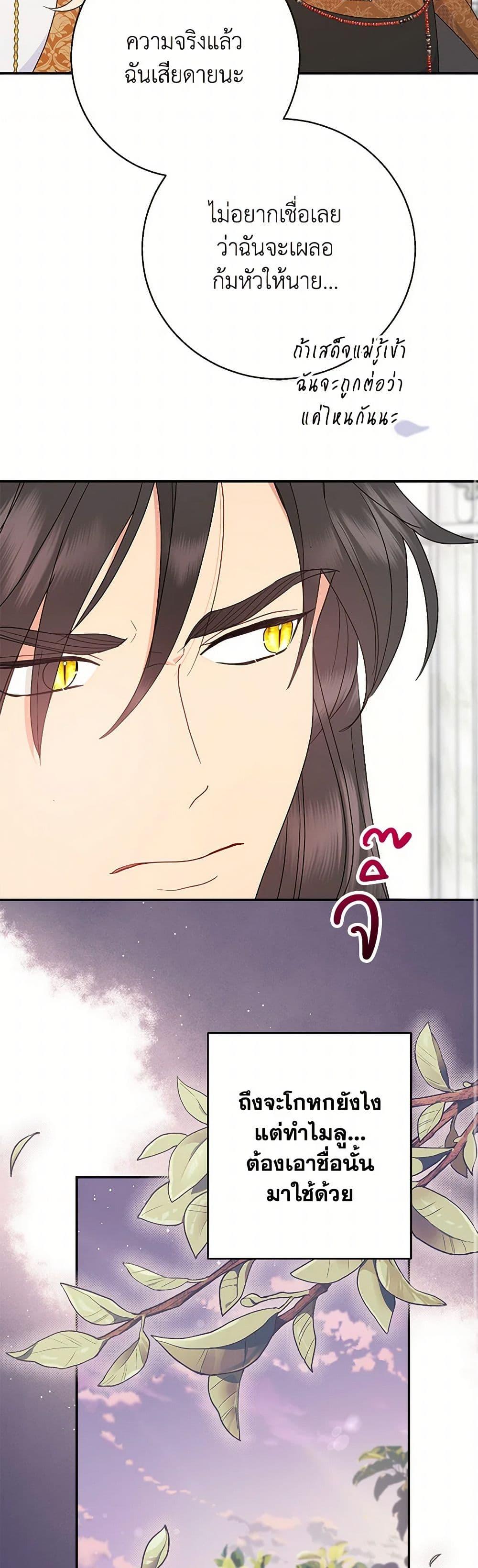 Manga-lc-com อ่านมังงะ อ่านการ์ตูน ออนไลน์ ฟรี Forget My Husband, I’ll Go Make Money ตอนที่ 1 2 3 4 5 6 7 8 9 10 11 12 13 14 ฟรี ไม่มีโฆษณา Manga-lc - อ่าน มังงะ อ่าน การ์ตูน ออนไลน์ อ่านมังงะ ฟรี