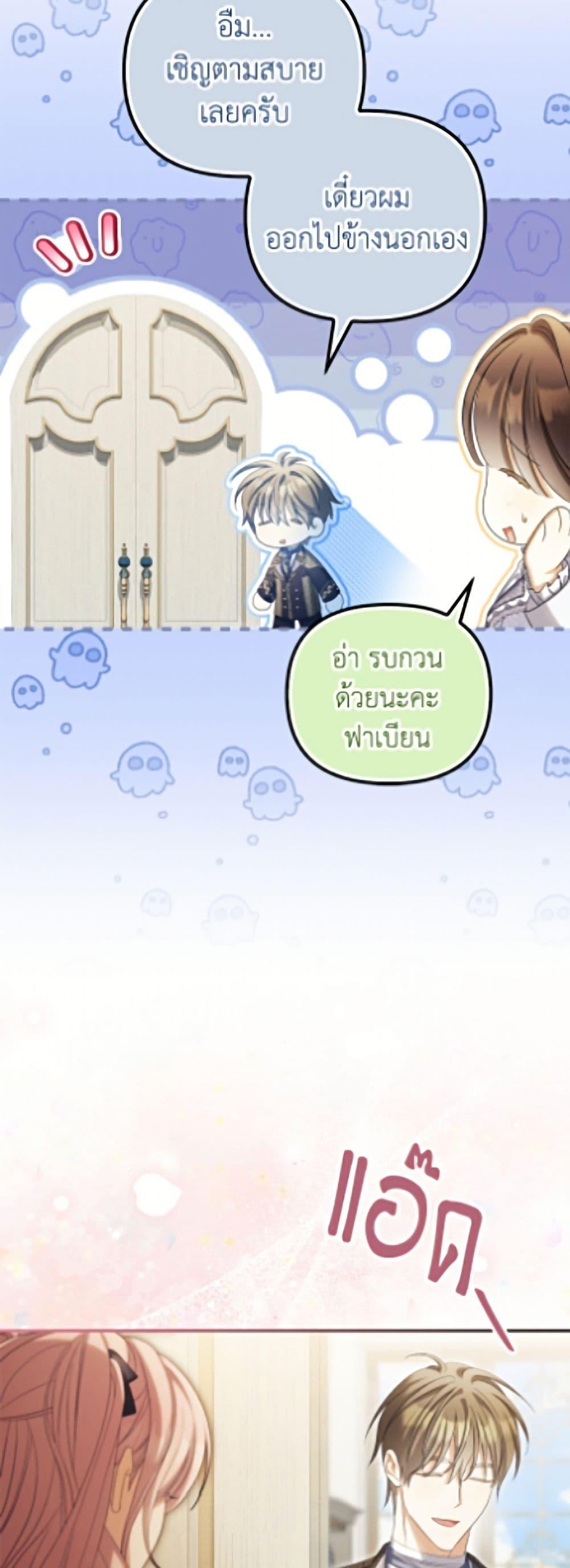Manga-lc-com อ่านมังงะ อ่านการ์ตูน ออนไลน์ ฟรี Why Are You Obsessed With Your Fake Wife ตอนที่ 1 2 3 4 5 6 7 8 9 10 11 12 13 14 ฟรี ไม่มีโฆษณา Manga-lc - อ่าน มังงะ อ่าน การ์ตูน ออนไลน์ อ่านมังงะ ฟรี