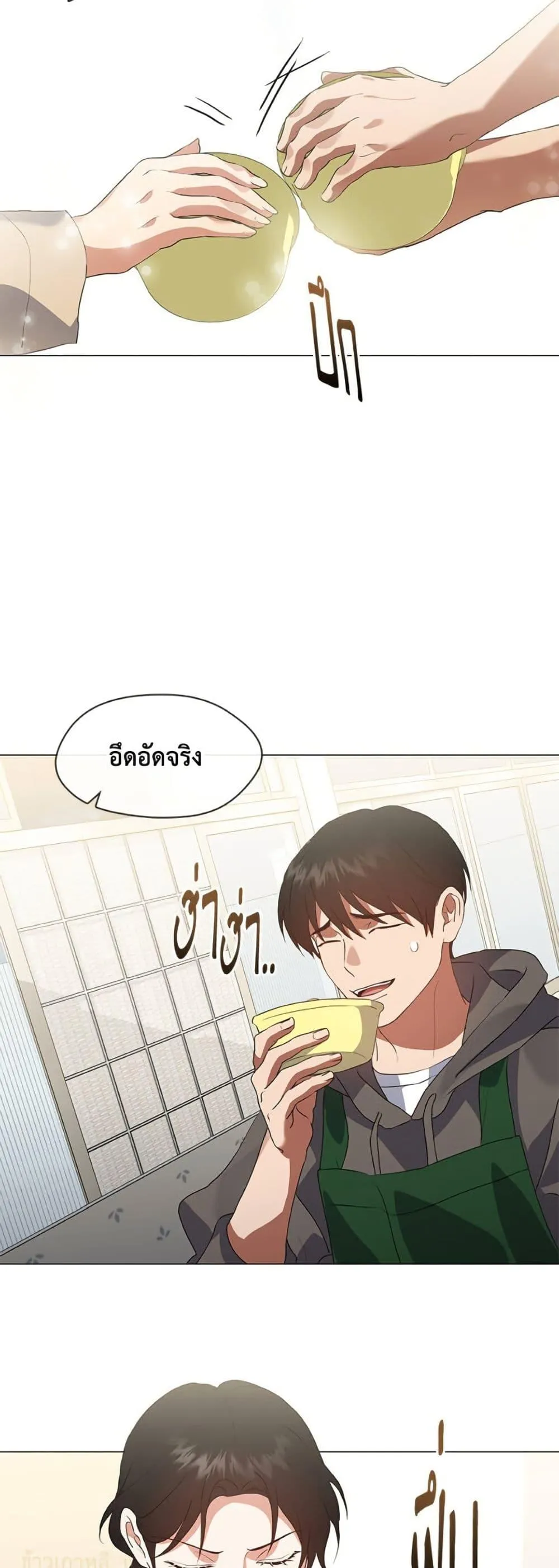 Afterlife Diner ร_านอาหารหล_งความตาย ตอนที่ ตอนที่ 77 รูปที่ 43
