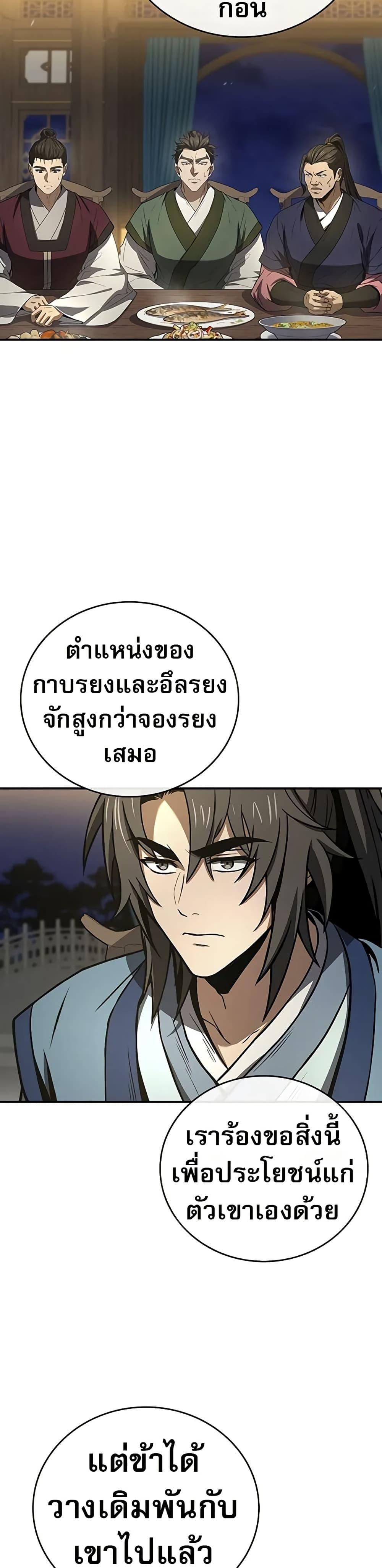 Manga-lc-com อ่านมังงะ อ่านการ์ตูน ออนไลน์ ฟรี Reincarnated Escort Warrior ตอนที่ 1 2 3 4 5 6 7 8 9 10 11 12 13 14 ฟรี ไม่มีโฆษณา Manga-lc - อ่าน มังงะ อ่าน การ์ตูน ออนไลน์ อ่านมังงะ ฟรี