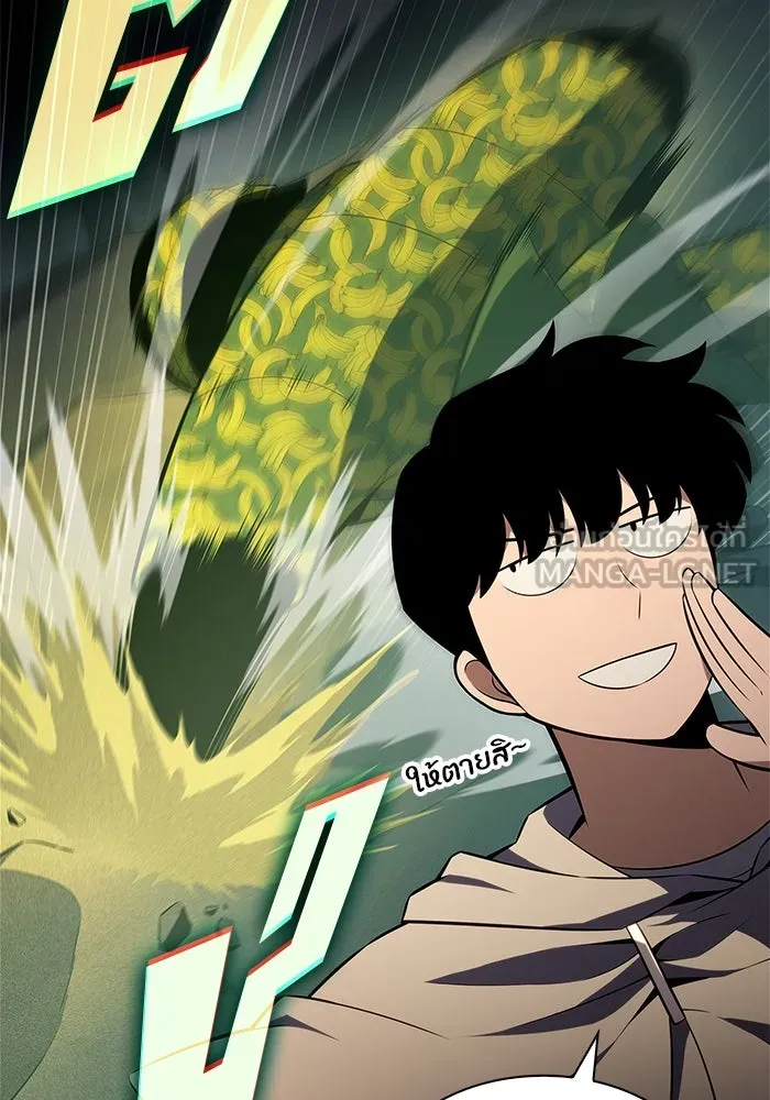 ผู้เล่นหน้าใหม่เลเวลแมกซ์ ตอนที่ 220 โอลด์การ์ด (3) รูปที่ 9