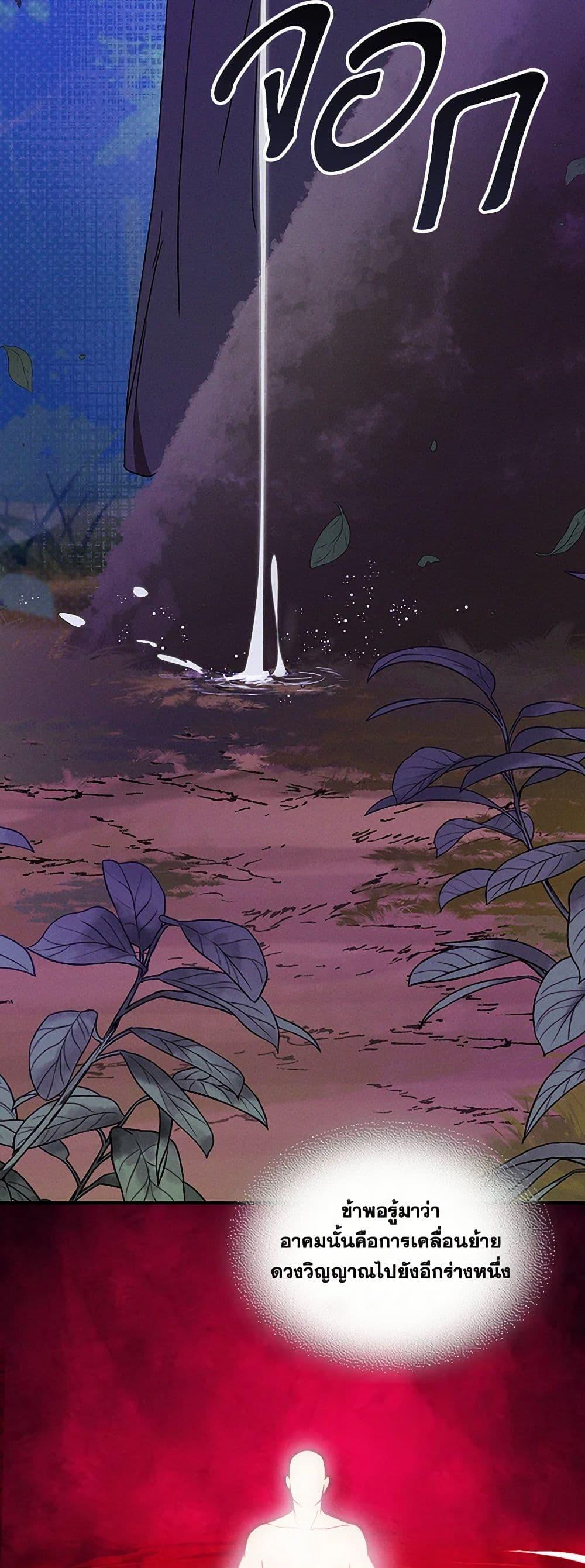 Manga-lc-com อ่านมังงะ อ่านการ์ตูน ออนไลน์ ฟรี Chronicles Of The Martial God’s Return ตอนที่ 1 2 3 4 5 6 7 8 9 10 11 12 13 14 ฟรี ไม่มีโฆษณา Manga-lc - อ่าน มังงะ อ่าน การ์ตูน ออนไลน์ อ่านมังงะ ฟรี