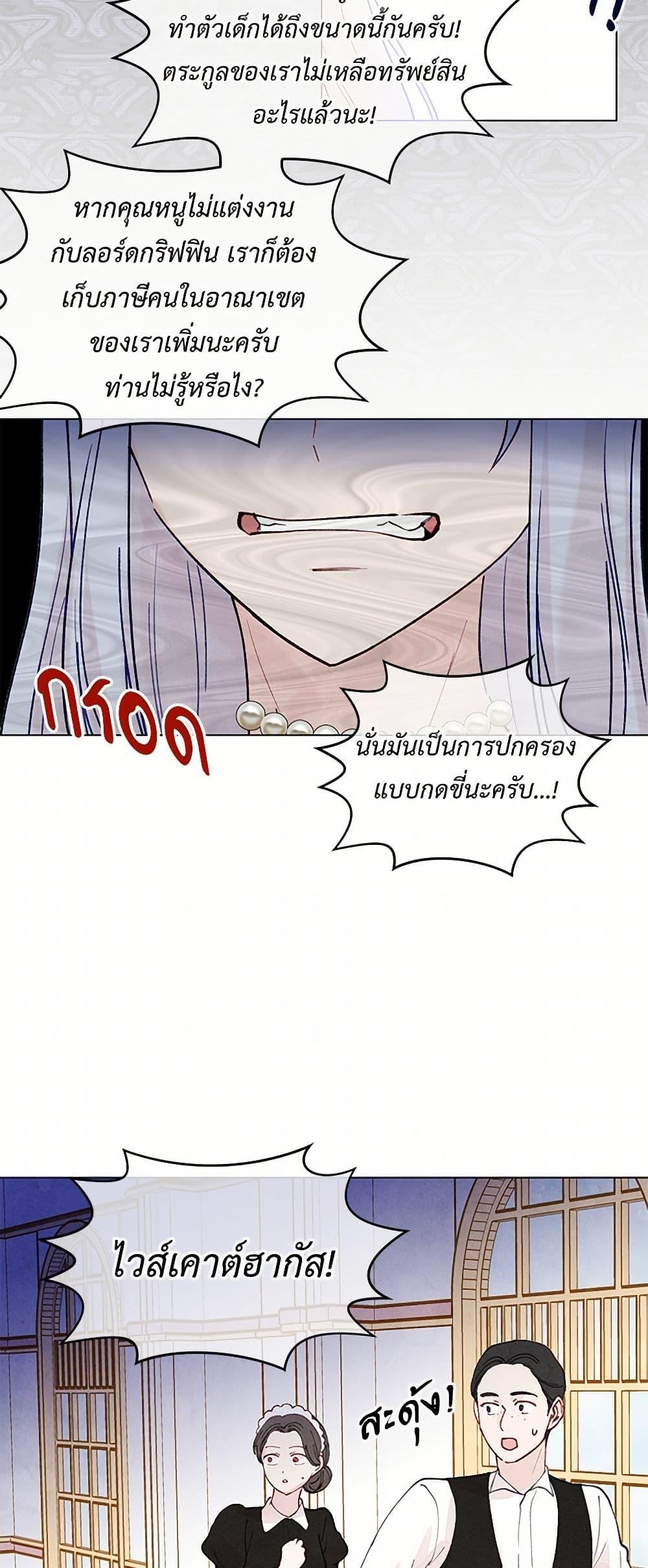 Manga-lc-com อ่านมังงะ อ่านการ์ตูน ออนไลน์ ฟรี Iris – The Lady and Her Smartphone ตอนที่ 1 2 3 4 5 6 7 8 9 10 11 12 13 14 ฟรี ไม่มีโฆษณา Manga-lc - อ่าน มังงะ อ่าน การ์ตูน ออนไลน์ อ่านมังงะ ฟรี