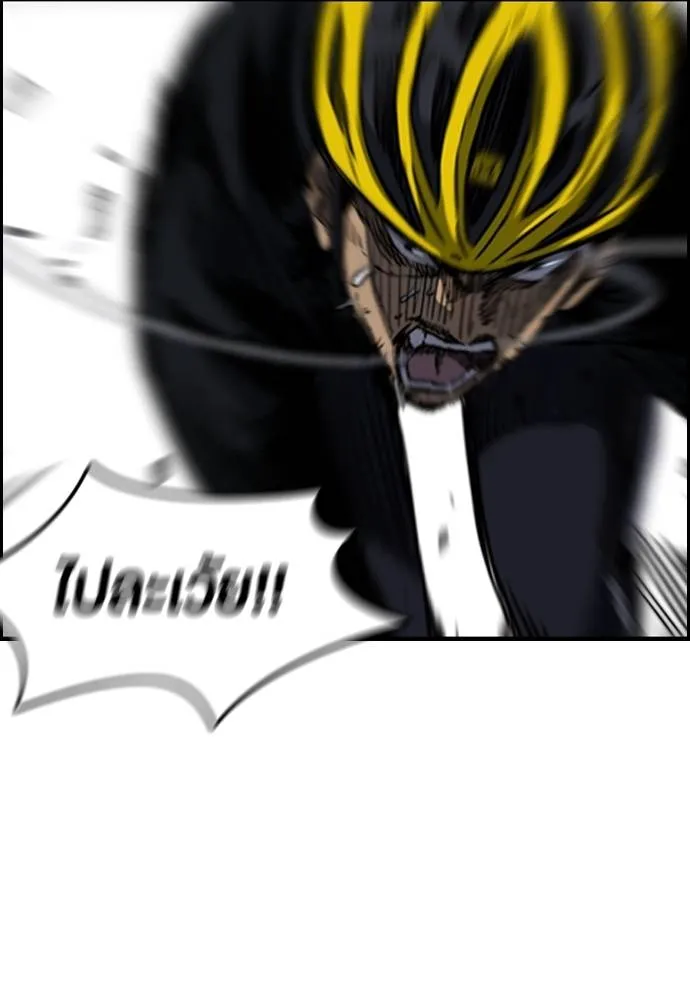 ปั่นสู้ฝัน ตอนที่ 162 รูปที่ 47