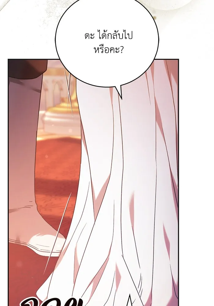 ย้อนเวลาพลิกชะตาทายาท ตอนที่ 7 รูปที่ 8