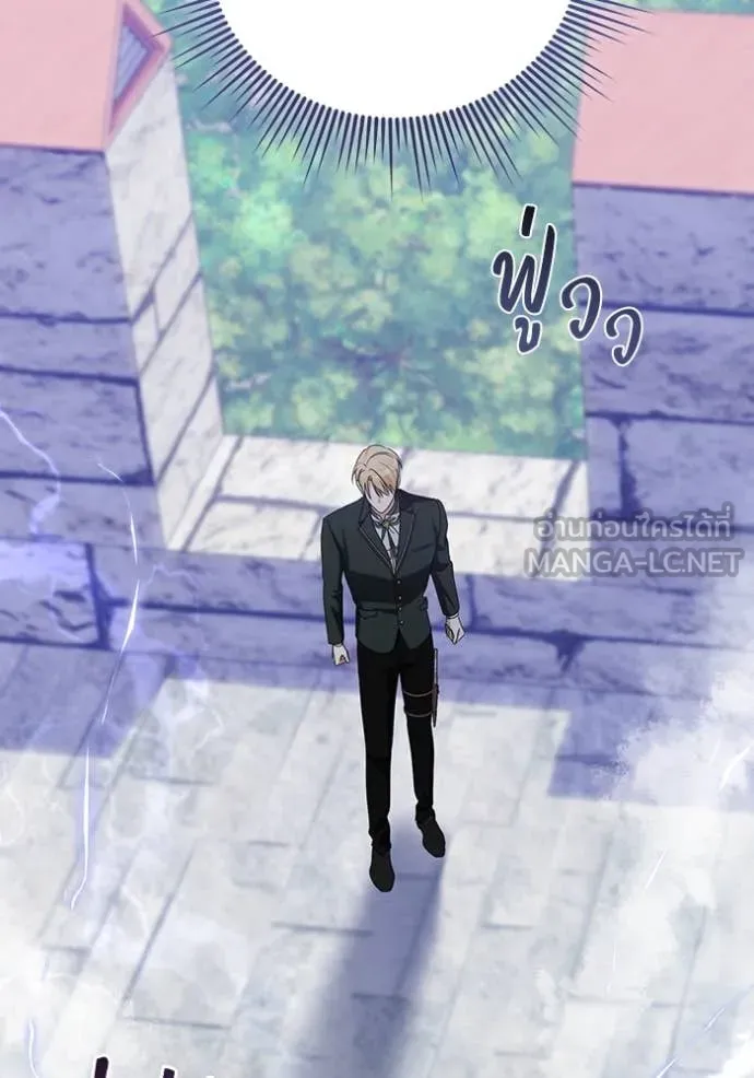 ชีวิตใหม่ในตระกูล ตอนที่ 70 รูปที่ 39