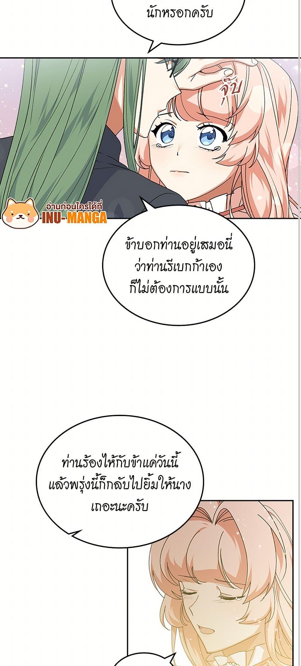 Manga-lc-com อ่านมังงะ อ่านการ์ตูน ออนไลน์ ฟรี The Antagonist’s Pet ตอนที่ 1 2 3 4 5 6 7 8 9 10 11 12 13 14 ฟรี ไม่มีโฆษณา Manga-lc - อ่าน มังงะ อ่าน การ์ตูน ออนไลน์ อ่านมังงะ ฟรี