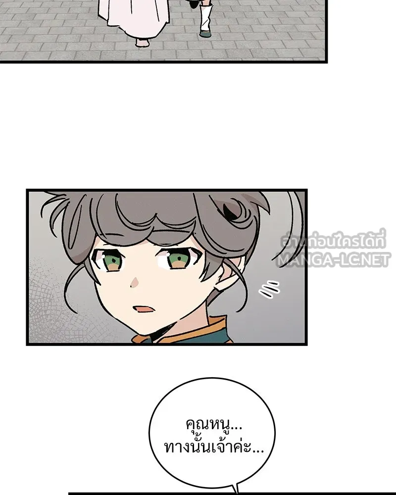 ข้าต้องไม่ใช่พระชายา ตอนที่ 33 รูปที่ 6