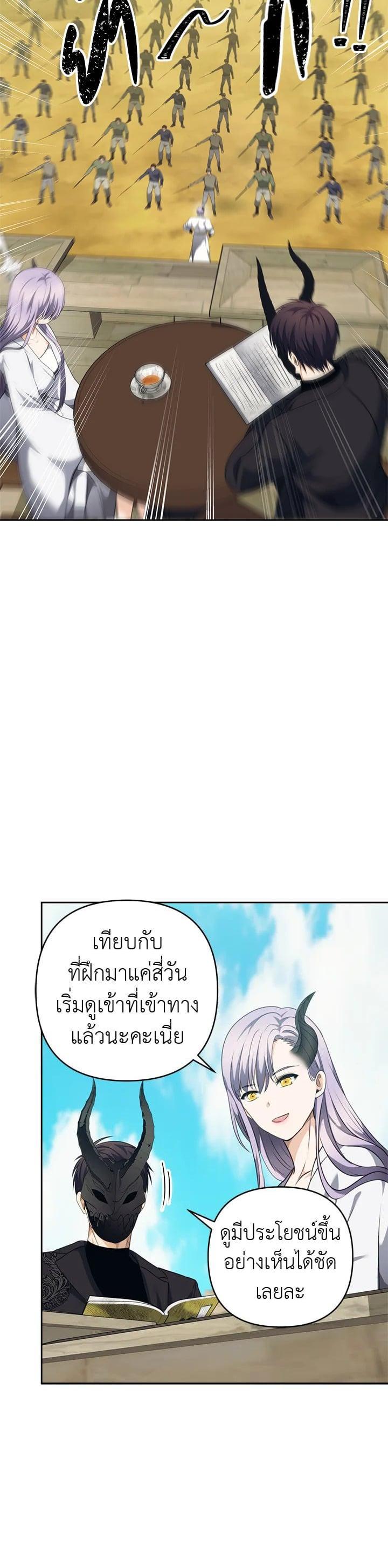 Manga-lc-com อ่านมังงะ อ่านการ์ตูน ออนไลน์ ฟรี Second Life Ranker ตอนที่ 1 2 3 4 5 6 7 8 9 10 11 12 13 14 ฟรี ไม่มีโฆษณา Manga-lc - อ่าน มังงะ อ่าน การ์ตูน ออนไลน์ อ่านมังงะ ฟรี