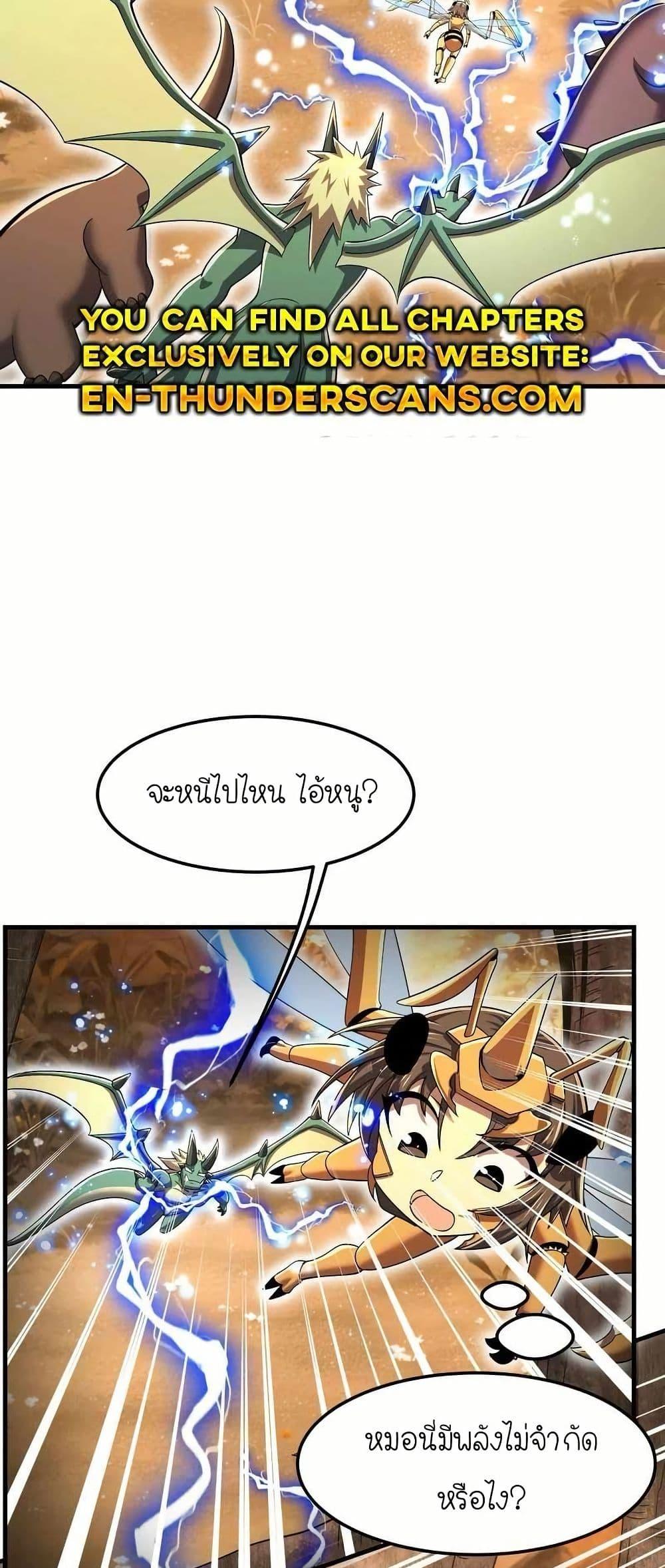 Manga-lc-com อ่านมังงะ อ่านการ์ตูน ออนไลน์ ฟรี My Clone is the Space Bug King ตอนที่ 1 2 3 4 5 6 7 8 9 10 11 12 13 14 ฟรี ไม่มีโฆษณา Manga-lc - อ่าน มังงะ อ่าน การ์ตูน ออนไลน์ อ่านมังงะ ฟรี