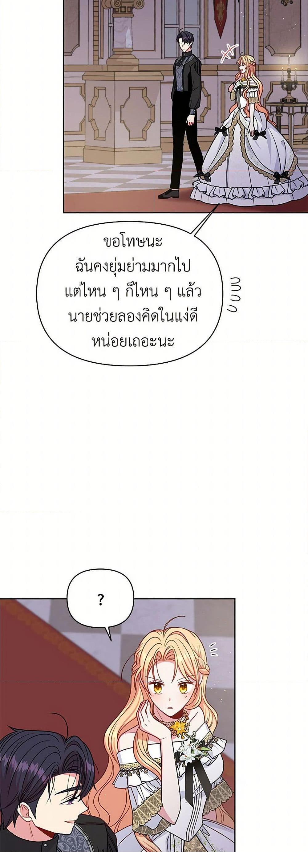 Manga-lc-com อ่านมังงะ อ่านการ์ตูน ออนไลน์ ฟรี My BFF is a Tyrant in Training ตอนที่ 1 2 3 4 5 6 7 8 9 10 11 12 13 14 ฟรี ไม่มีโฆษณา Manga-lc - อ่าน มังงะ อ่าน การ์ตูน ออนไลน์ อ่านมังงะ ฟรี