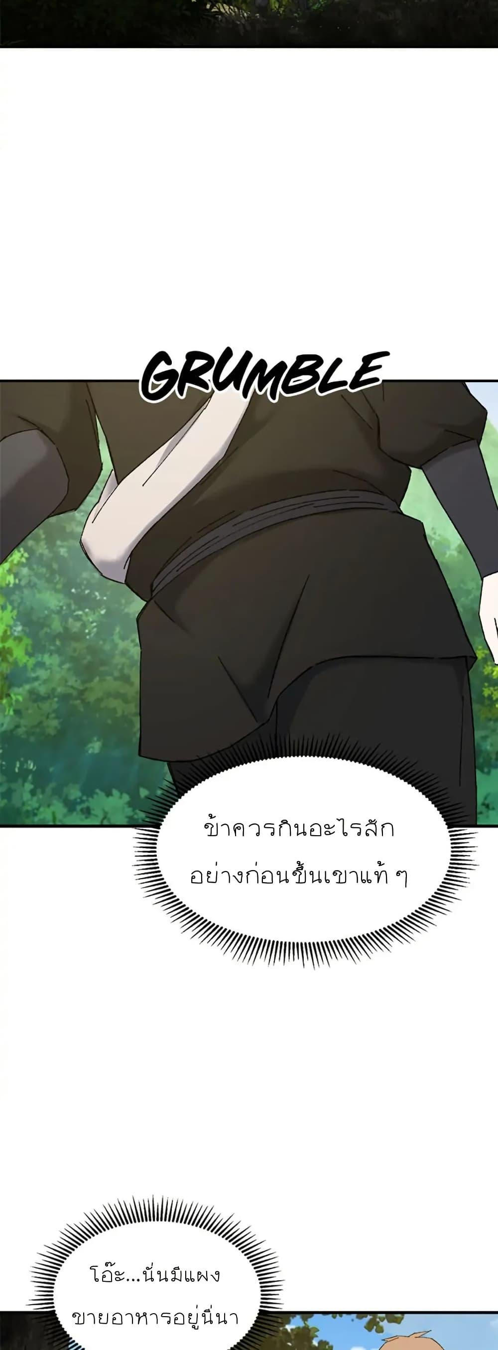 Manga-lc-com อ่านมังงะ อ่านการ์ตูน ออนไลน์ ฟรี Sunyu of the Shadowless ตอนที่ 1 2 3 4 5 6 7 8 9 10 11 12 13 14 ฟรี ไม่มีโฆษณา Manga-lc - อ่าน มังงะ อ่าน การ์ตูน ออนไลน์ อ่านมังงะ ฟรี