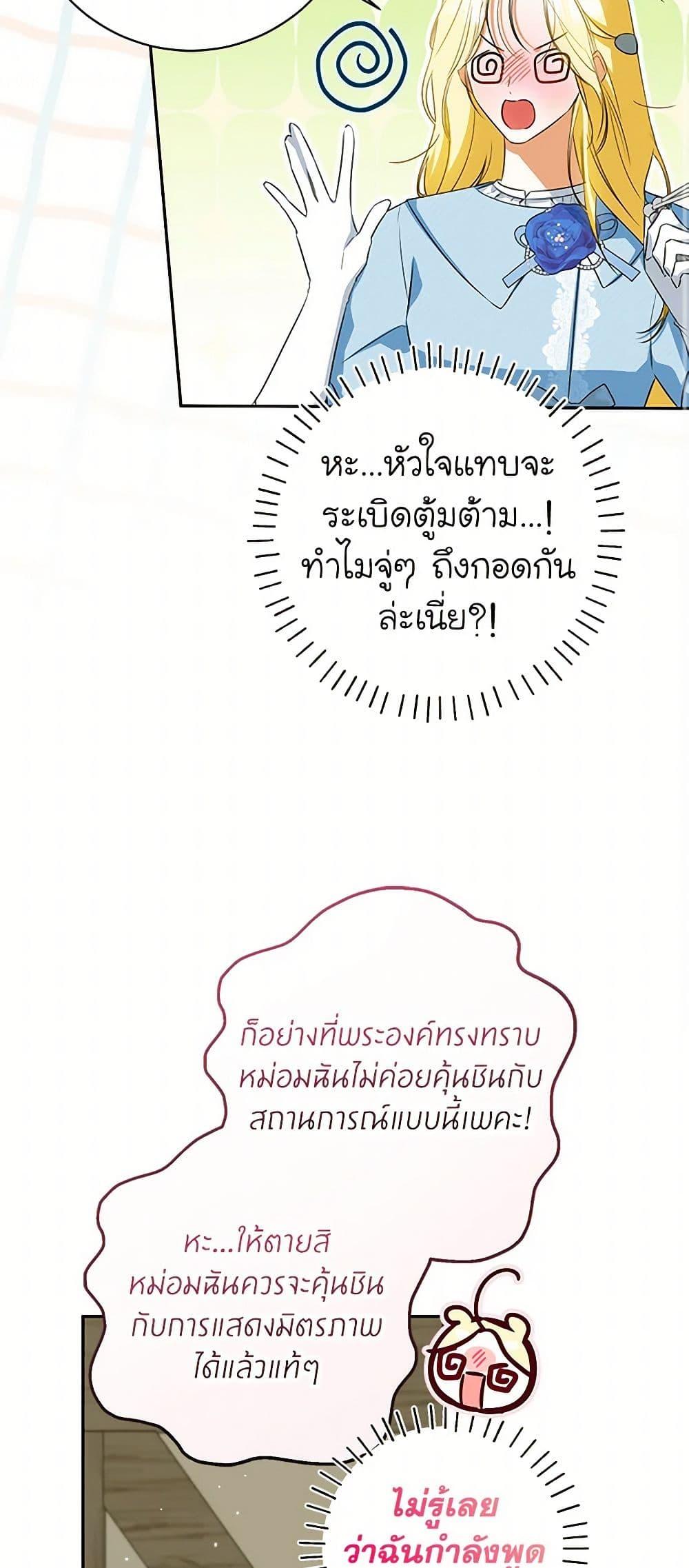 Manga-lc-com อ่านมังงะ อ่านการ์ตูน ออนไลน์ ฟรี I Think I’ve Been Possessed Somewhere ตอนที่ 1 2 3 4 5 6 7 8 9 10 11 12 13 14 ฟรี ไม่มีโฆษณา Manga-lc - อ่าน มังงะ อ่าน การ์ตูน ออนไลน์ อ่านมังงะ ฟรี