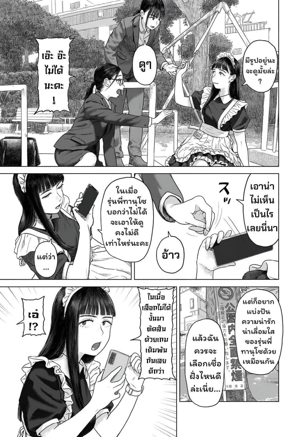 Manga-lc-com อ่านมังงะ อ่านการ์ตูน ออนไลน์ ฟรี Pura Pura Chicketta ตอนที่ 1 2 3 4 5 6 7 8 9 10 11 12 13 14 ฟรี ไม่มีโฆษณา Manga-lc - อ่าน มังงะ อ่าน การ์ตูน ออนไลน์ อ่านมังงะ ฟรี