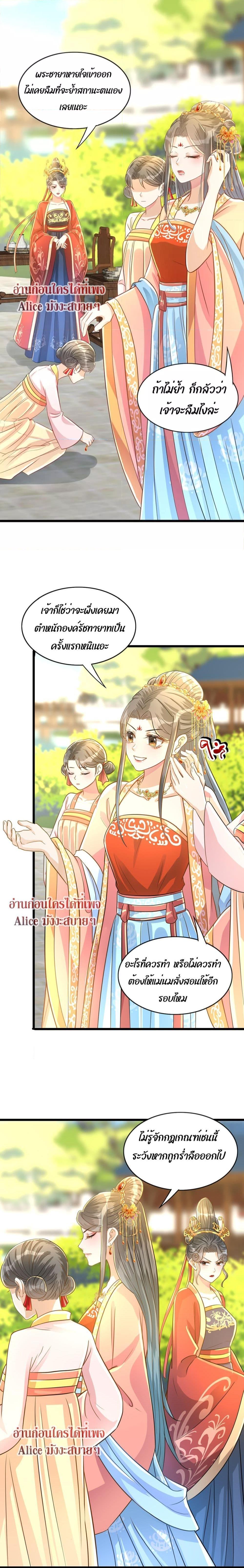 Manga-lc-com อ่านมังงะ อ่านการ์ตูน ออนไลน์ ฟรี But what if His Royal Highness is the substitute – หากเขาเป็นแค่ตัวแทนองค์รัชทายาทล่ะ ตอนที่ 1 2 3 4 5 6 7 8 9 10 11 12 13 14 ฟรี ไม่มีโฆษณา Manga-lc - อ่าน มังงะ อ่าน การ์ตูน ออนไลน์ อ่านมังงะ ฟรี