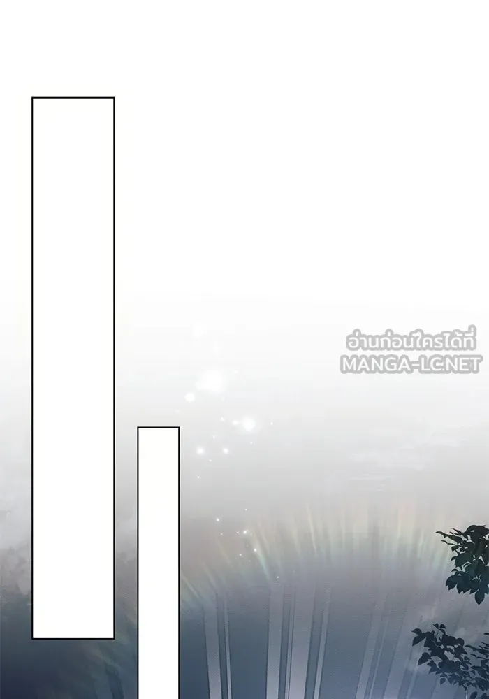 แอชสตาร์ต ตอนที่ 87 รูปที่ 48