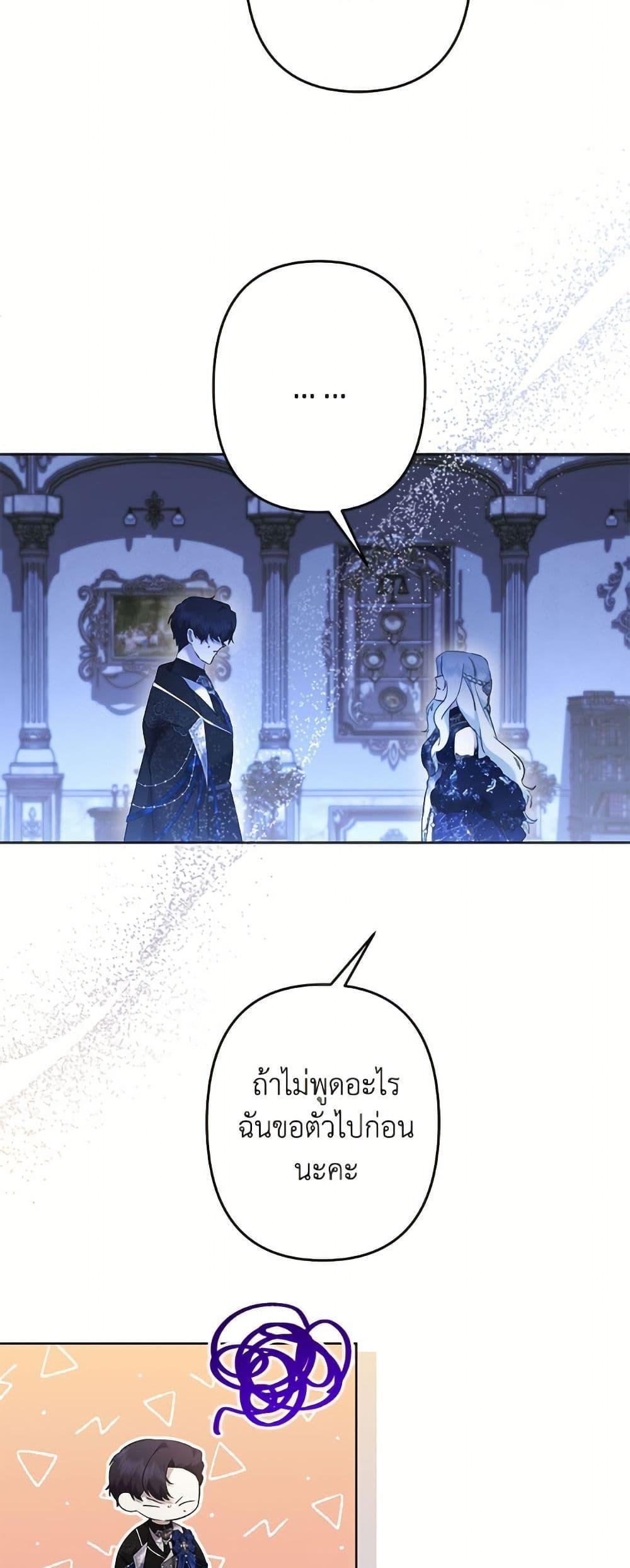 Manga-lc-com อ่านมังงะ อ่านการ์ตูน ออนไลน์ ฟรี I Need to Raise My Sister Right ตอนที่ 1 2 3 4 5 6 7 8 9 10 11 12 13 14 ฟรี ไม่มีโฆษณา Manga-lc - อ่าน มังงะ อ่าน การ์ตูน ออนไลน์ อ่านมังงะ ฟรี