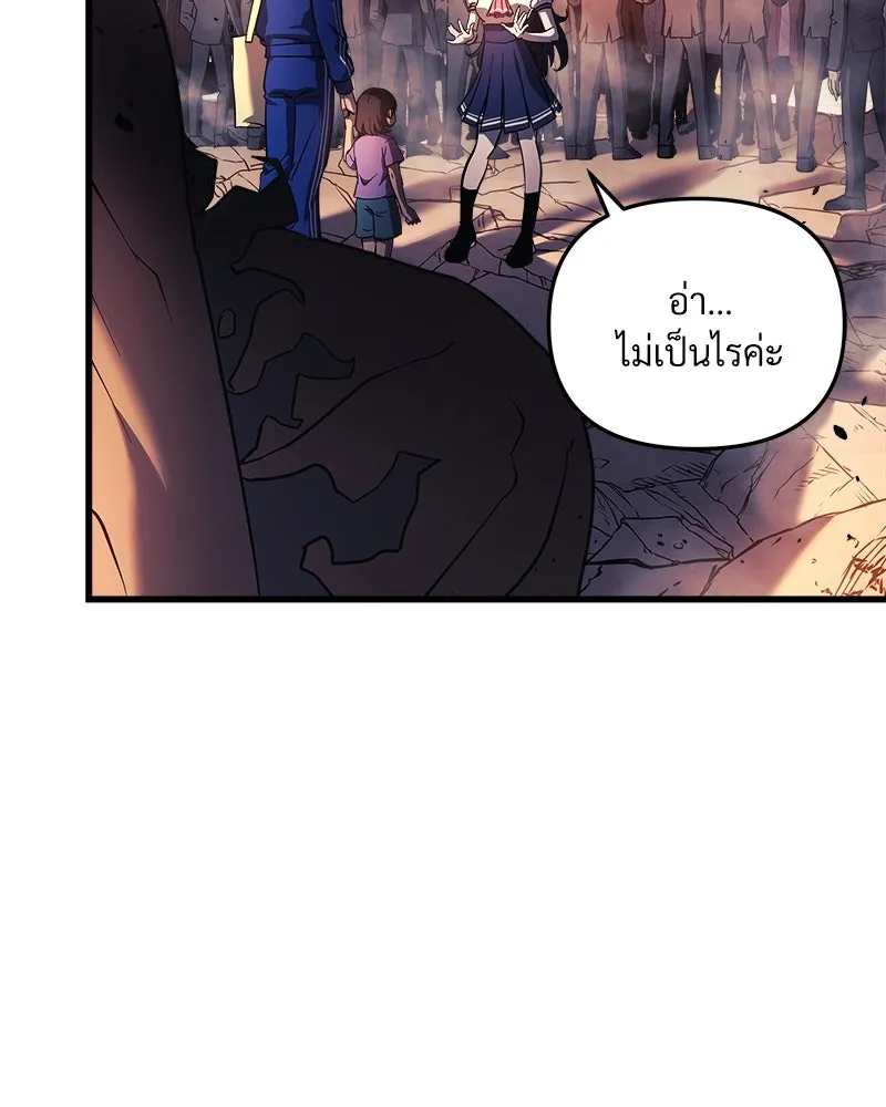 สัปดาห์นี้งดอัปตอนใหม่ ตอนที่ 1 รูปที่ 199