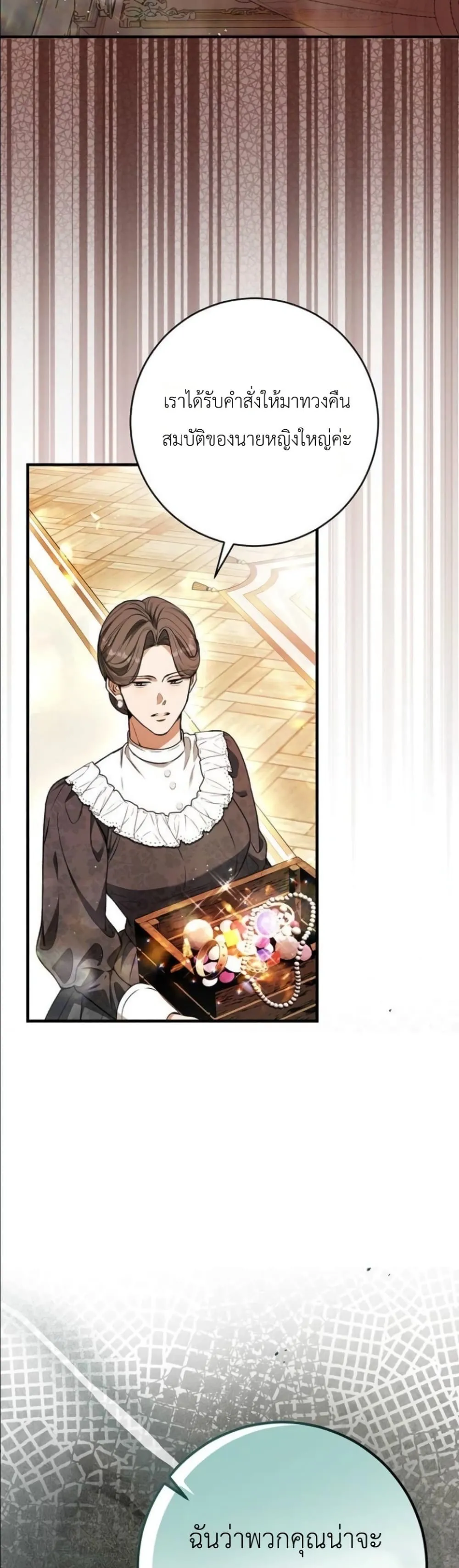Manga-lc-com อ่านมังงะ อ่านการ์ตูน ออนไลน์ ฟรี This Is What Revenge Looks Like ตอนที่ 1 2 3 4 5 6 7 8 9 10 11 12 13 14 ฟรี ไม่มีโฆษณา Manga-lc - อ่าน มังงะ อ่าน การ์ตูน ออนไลน์ อ่านมังงะ ฟรี