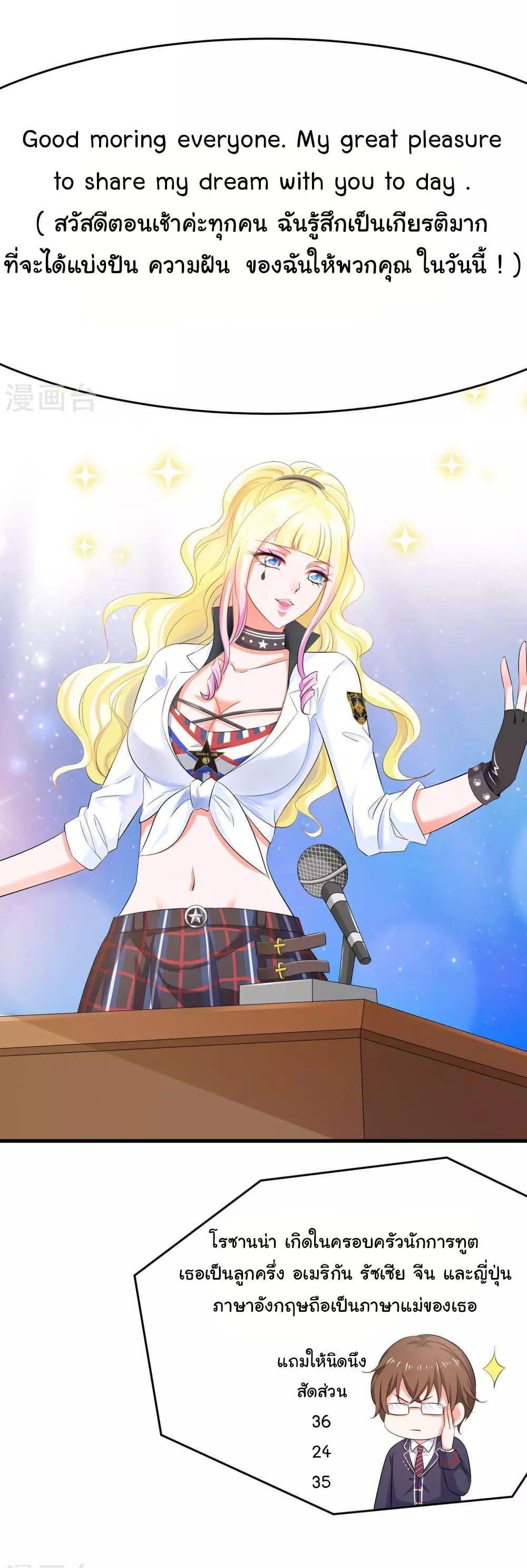 Manga-lc-com อ่านมังงะ อ่านการ์ตูน ออนไลน์ ฟรี Invincible Xueba System ตอนที่ 1 2 3 4 5 6 7 8 9 10 11 12 13 14 ฟรี ไม่มีโฆษณา Manga-lc - อ่าน มังงะ อ่าน การ์ตูน ออนไลน์ อ่านมังงะ ฟรี