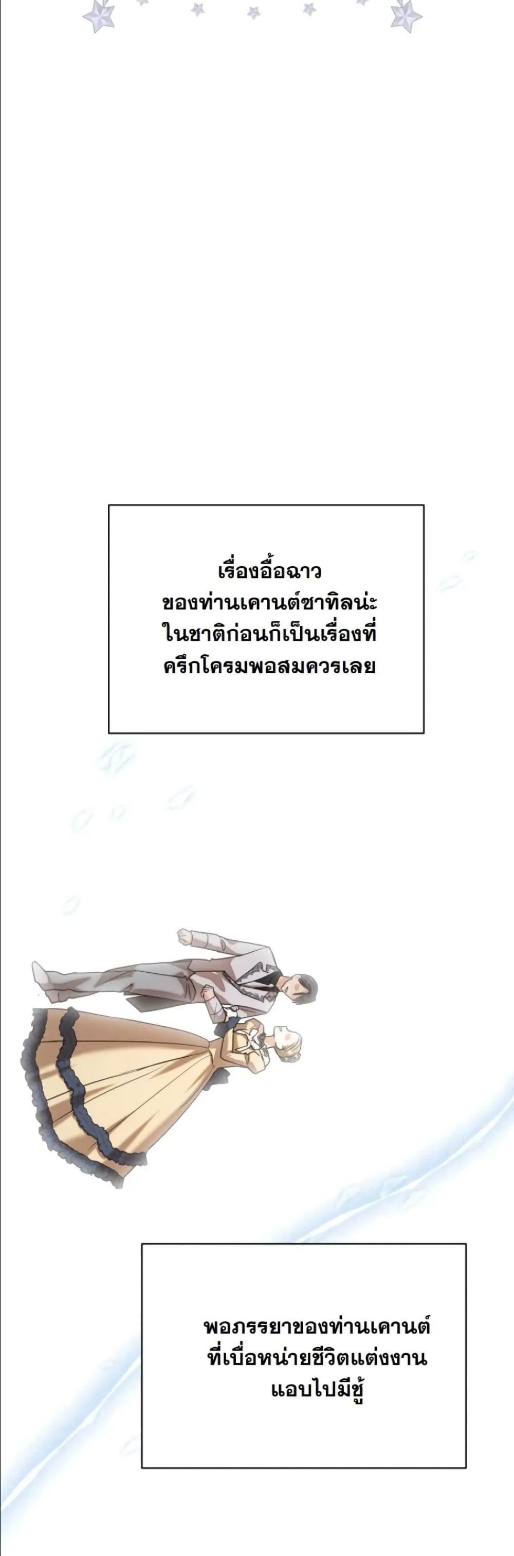 Manga-lc-com อ่านมังงะ อ่านการ์ตูน ออนไลน์ ฟรี My Once-Enemy Sister Now Cherishes Me ตอนที่ 1 2 3 4 5 6 7 8 9 10 11 12 13 14 ฟรี ไม่มีโฆษณา Manga-lc - อ่าน มังงะ อ่าน การ์ตูน ออนไลน์ อ่านมังงะ ฟรี