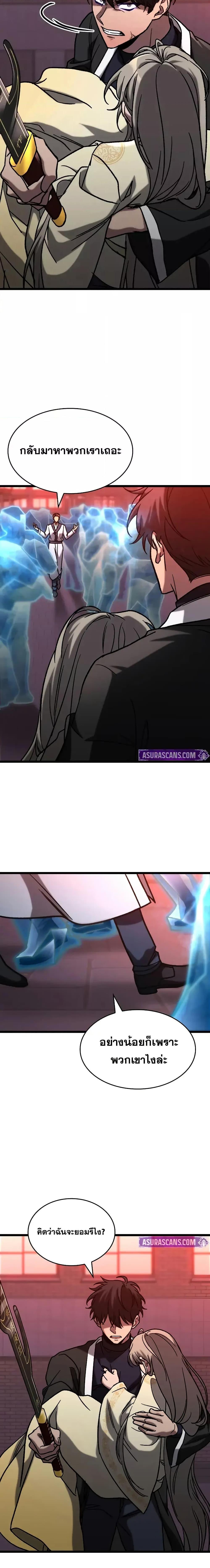 Manga-lc-com อ่านมังงะ อ่านการ์ตูน ออนไลน์ ฟรี F-ClassDestiny ตอนที่ 1 2 3 4 5 6 7 8 9 10 11 12 13 14 ฟรี ไม่มีโฆษณา Manga-lc - อ่าน มังงะ อ่าน การ์ตูน ออนไลน์ อ่านมังงะ ฟรี