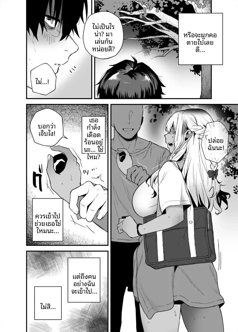 Doujin-Lc- อ่าน โดจิน มังฮวา เกาหลี ญี่ปุ่น จีน แปลไทย การตอบแทนบุญคุณของสาวคุโระเเกล (Galvalume Kouhan) ตอนที่ 1 2 3 4 5 6 7 8 9 10 11 12 13 14 ฟรี ไม่มีโฆษณา อ่าน โดจิน Manhwa เกาหลี ญี่ปุ่น จีน เรามีครบ คัดมาให้เน้นๆ โดจิน 18+ รับประกันความฟินโดย  Doujin Lc