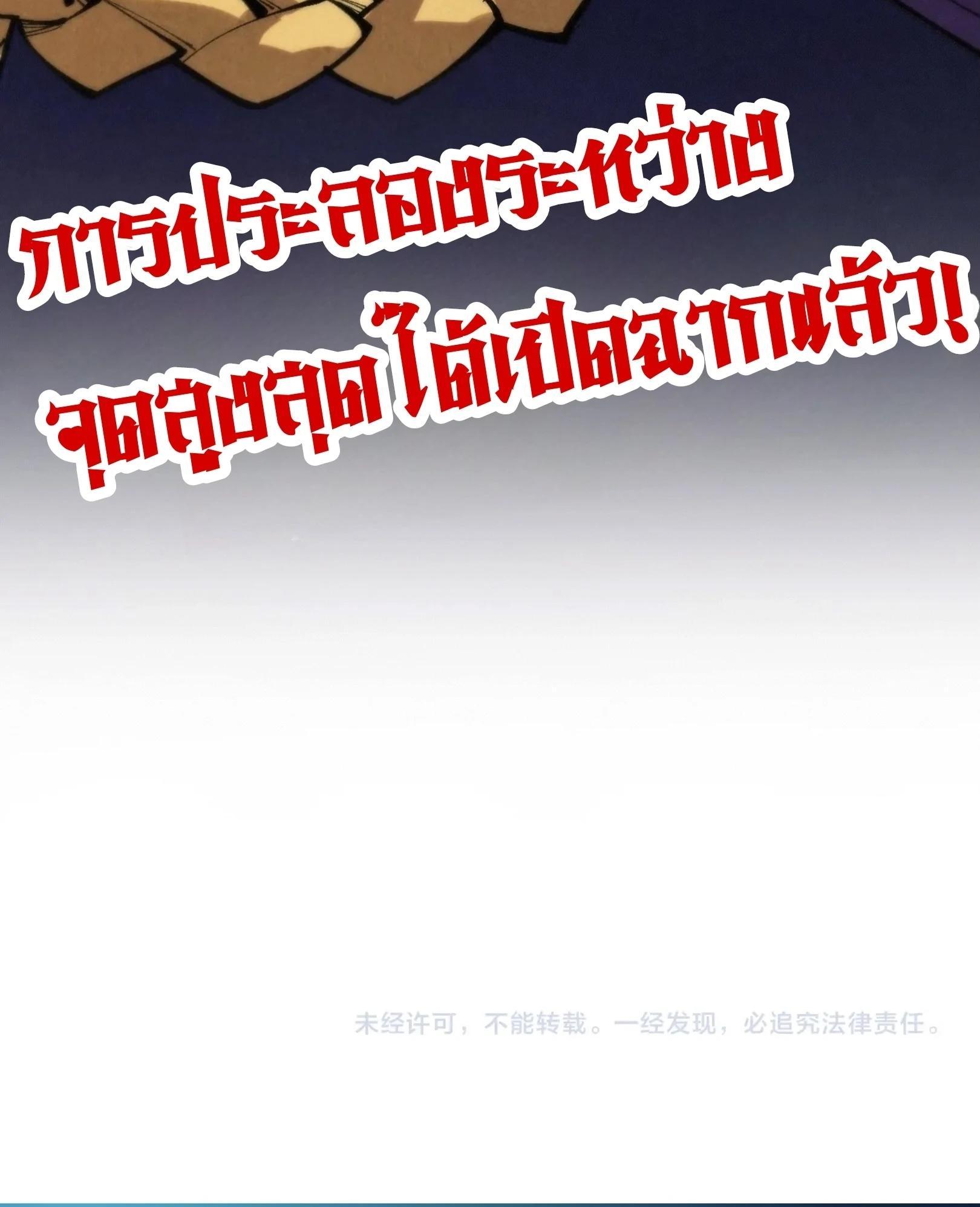 Manga-lc-com อ่านมังงะ อ่านการ์ตูน ออนไลน์ ฟรี The Eternal Supreme ตอนที่ 1 2 3 4 5 6 7 8 9 10 11 12 13 14 ฟรี ไม่มีโฆษณา Manga-lc - อ่าน มังงะ อ่าน การ์ตูน ออนไลน์ อ่านมังงะ ฟรี