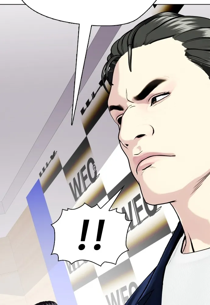 หมาหัวเน่าเก๋าเกินไป ตอนที่ 74 รูปที่ 191