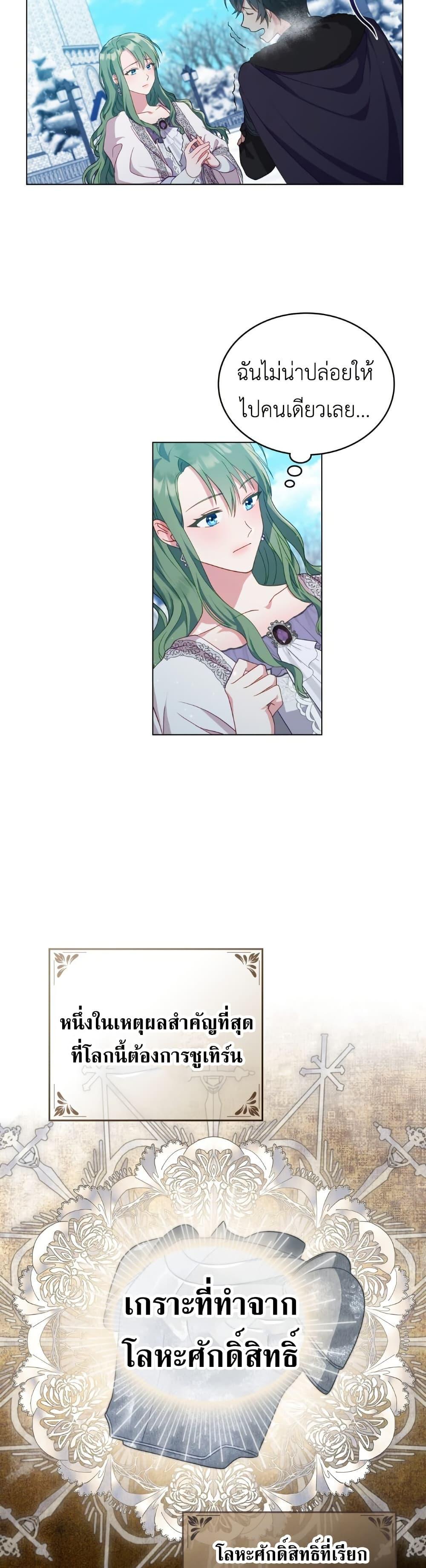 Manga-lc-com อ่านมังงะ อ่านการ์ตูน ออนไลน์ ฟรี The Tragedy of a Villainess ตอนที่ 1 2 3 4 5 6 7 8 9 10 11 12 13 14 ฟรี ไม่มีโฆษณา Manga-lc - อ่าน มังงะ อ่าน การ์ตูน ออนไลน์ อ่านมังงะ ฟรี