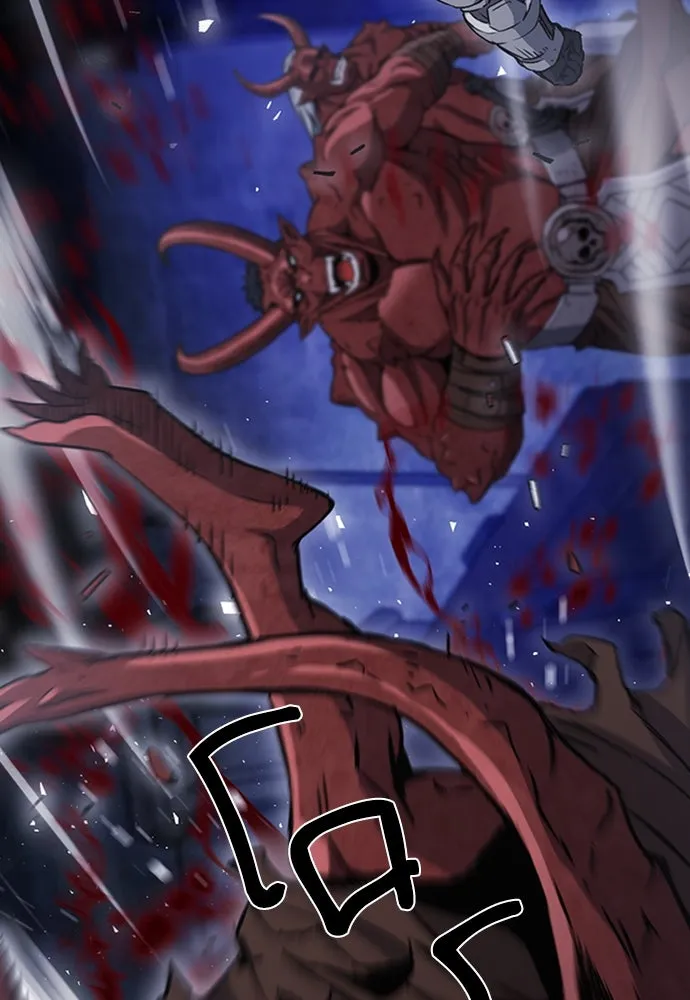 ดรูอิดแห่งสถานีโซล ตอนที่ 105 รูปที่ 67