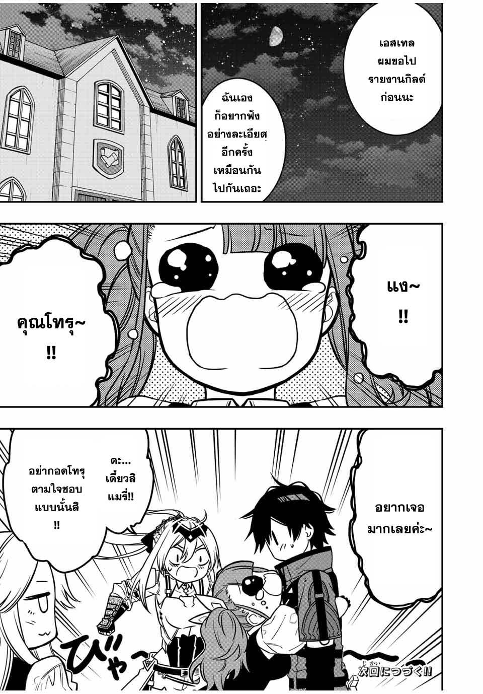 Manga-lc-com อ่านมังงะ อ่านการ์ตูน ออนไลน์ ฟรี Rettoujin no Maken Tsukai ตอนที่ 1 2 3 4 5 6 7 8 9 10 11 12 13 14 ฟรี ไม่มีโฆษณา Manga-lc - อ่าน มังงะ อ่าน การ์ตูน ออนไลน์ อ่านมังงะ ฟรี