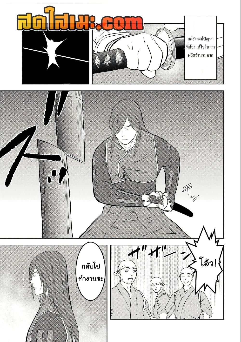 Manga-lc-com อ่านมังงะ อ่านการ์ตูน ออนไลน์ ฟรี Sengoku Komachi Kuroutan Noukou Giga ตอนที่ 1 2 3 4 5 6 7 8 9 10 11 12 13 14 ฟรี ไม่มีโฆษณา Manga-lc - อ่าน มังงะ อ่าน การ์ตูน ออนไลน์ อ่านมังงะ ฟรี