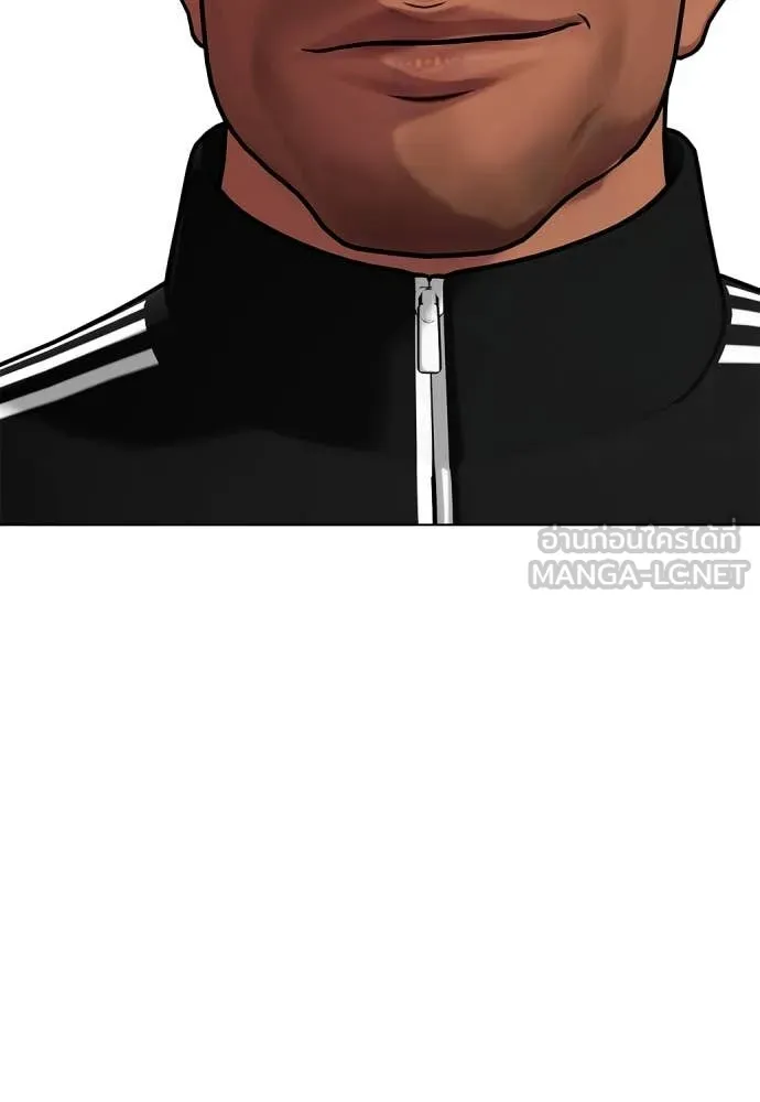 หมาหัวเน่า ตอนที่ 120 รูปที่ 177