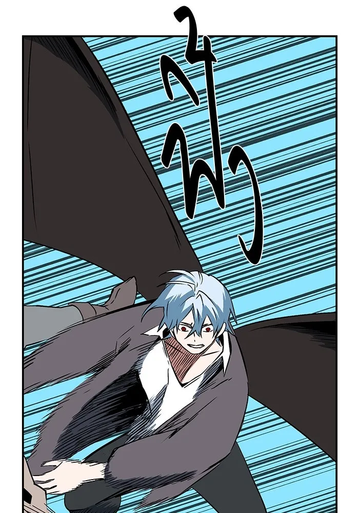 หนึ่งก้าวสู่เจ้ามาร ตอนที่ 103 เป้าหมาย (26) รูปที่ 91