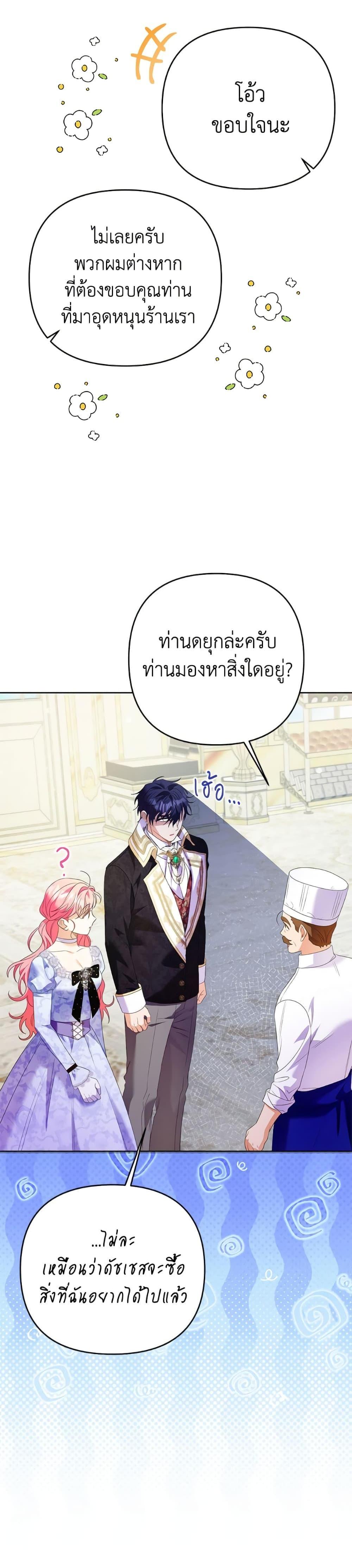 Manga-lc-com อ่านมังงะ อ่านการ์ตูน ออนไลน์ ฟรี I Thought You Were a Time-Limited Husband ตอนที่ 1 2 3 4 5 6 7 8 9 10 11 12 13 14 ฟรี ไม่มีโฆษณา Manga-lc - อ่าน มังงะ อ่าน การ์ตูน ออนไลน์ อ่านมังงะ ฟรี