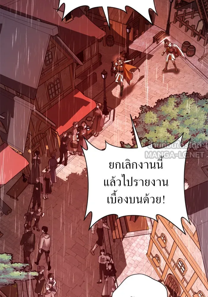 ชิงชีวิตพลิกลิขิตชะตา ตอนที่ 114. บาดแผลทางใจ(4) รูปที่ 81