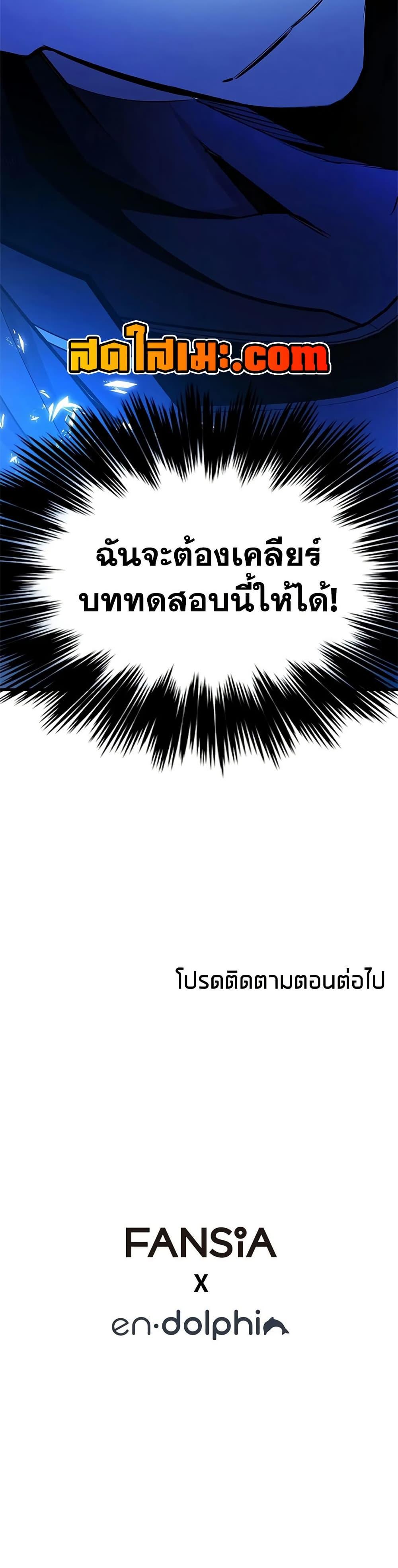 Manga-lc-com อ่านมังงะ อ่านการ์ตูน ออนไลน์ ฟรี The Tutorial is Too Hard ตอนที่ 1 2 3 4 5 6 7 8 9 10 11 12 13 14 ฟรี ไม่มีโฆษณา Manga-lc - อ่าน มังงะ อ่าน การ์ตูน ออนไลน์ อ่านมังงะ ฟรี