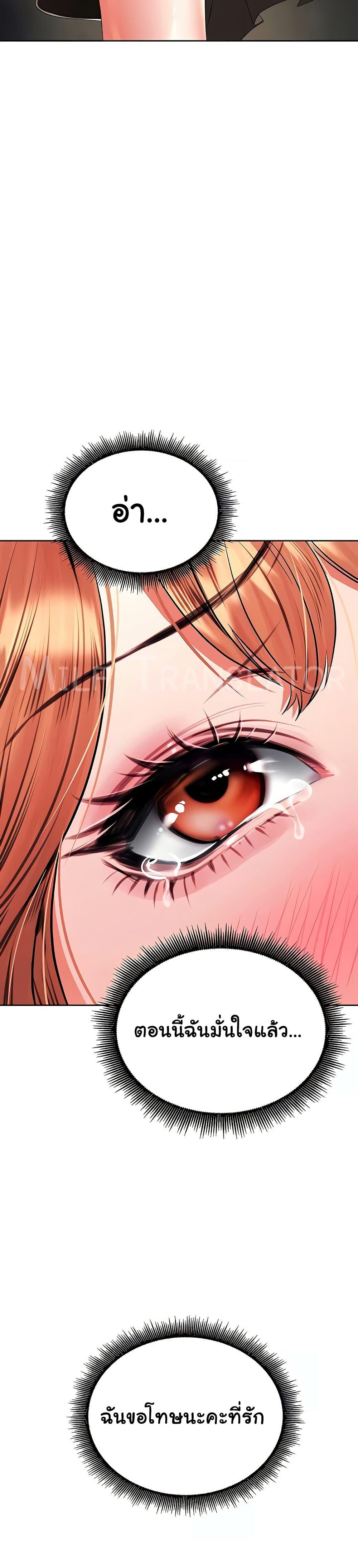 Doujin-Lc- อ่าน โดจิน มังฮวา เกาหลี ญี่ปุ่น จีน แปลไทย The Inheritor ตอนที่ 1 2 3 4 5 6 7 8 9 10 11 12 13 14 ฟรี ไม่มีโฆษณา อ่าน โดจิน Manhwa เกาหลี ญี่ปุ่น จีน เรามีครบ คัดมาให้เน้นๆ โดจิน 18+ รับประกันความฟินโดย  Doujin Lc