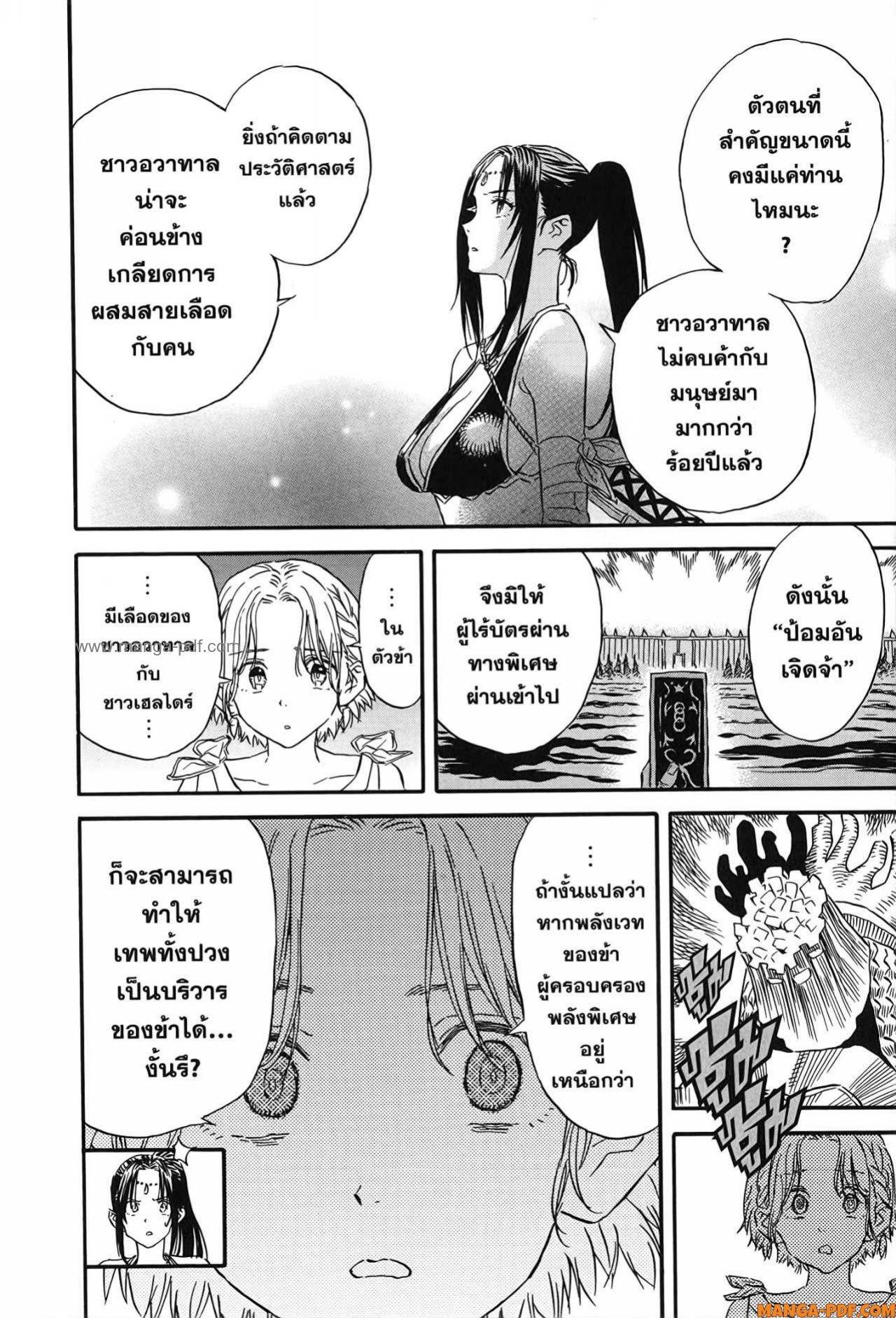 Manga-lc-com อ่านมังงะ อ่านการ์ตูน ออนไลน์ ฟรี Re Cervin ตอนที่ 1 2 3 4 5 6 7 8 9 10 11 12 13 14 ฟรี ไม่มีโฆษณา Manga-lc - อ่าน มังงะ อ่าน การ์ตูน ออนไลน์ อ่านมังงะ ฟรี