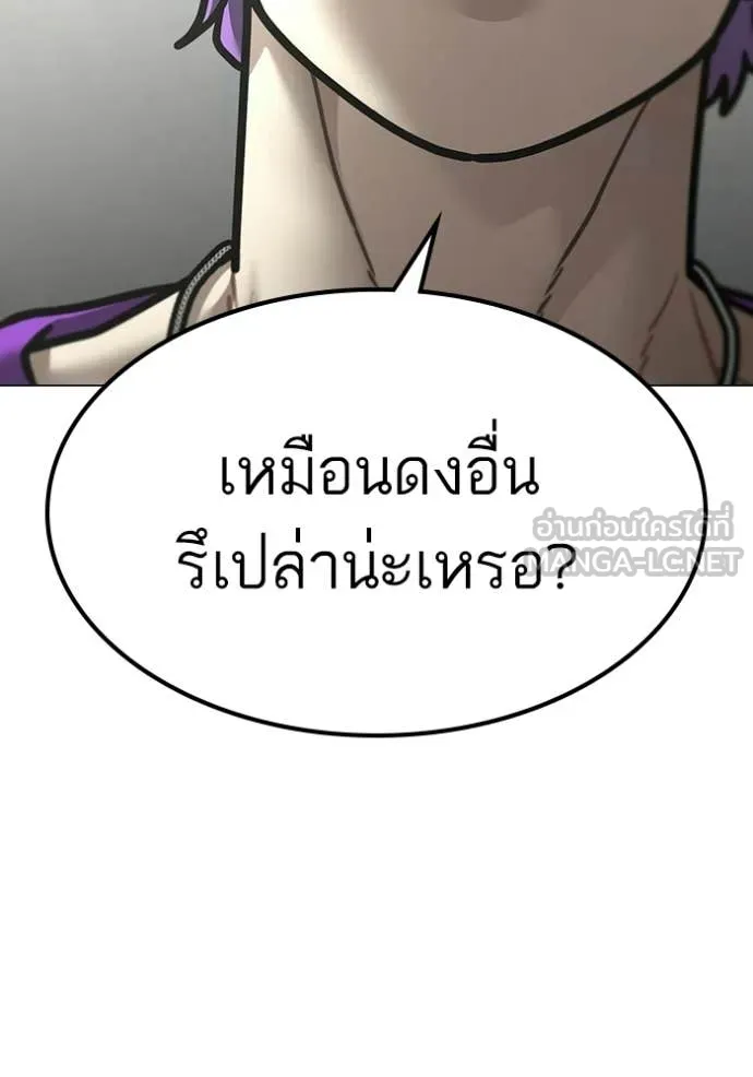 reality ตอนที่ 178 รูปที่ 64